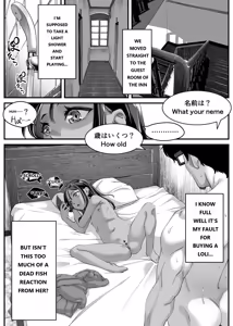 Page 234 of Chikyuu no Okasi Kata Sousyuuhen | Global Fucking Guidebook Part 1 - preview thumbnail