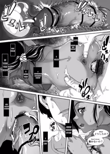 Page 38 of Chikyuu no Okasi Kata Sousyuuhen | Global Fucking Guidebook Part 1 - preview thumbnail