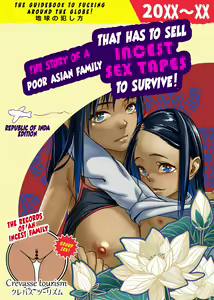 Page 6 of Chikyuu no Okasi Kata Sousyuuhen | Global Fucking Guidebook Part 1 - preview thumbnail