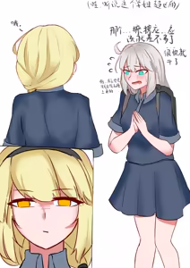 Page 59 of EnderAnswer - preview thumbnail