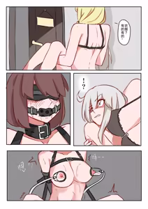 Page 68 of EnderAnswer - preview thumbnail