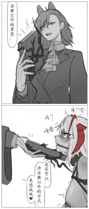 Page 95 of EnderAnswer - preview thumbnail