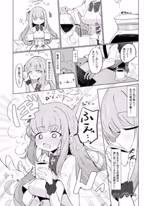 Page 5 of Mika to Koi no Okusuri + C104 Omakebon - preview thumbnail