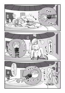 Page 20 of Nakadashi de Dashi Tsukusu made Dasshutsu Dekinai Abduction - preview thumbnail