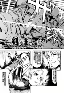 Page 176 of Mahou Oshiemasu!! - The Spell of Ten Fingers - preview thumbnail