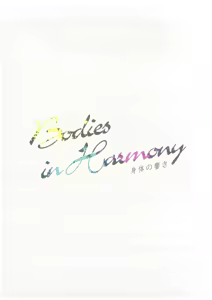 Page 25 of Bodies in Harmony - preview thumbnail