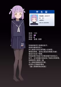 Page 3 of 馬ディルドでアナニーしながら妄想する男の娘 | 一边用马屌假阳具自慰一边妄想的男娘 - preview thumbnail