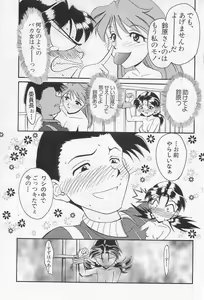 Page 14 of Calling - preview thumbnail