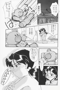 Page 16 of Calling - preview thumbnail