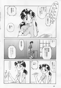 Page 2 of Calling - preview thumbnail