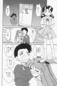 Page 4 of Calling - preview thumbnail