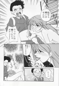 Page 6 of Calling - preview thumbnail