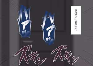 Page 422 of "She's Being Targeted" Sequel ~Immoral~ - preview thumbnail