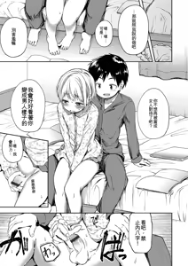 Page 131 of Shounen Seiai - preview thumbnail