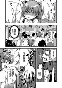 Page 173 of Shounen Seiai - preview thumbnail