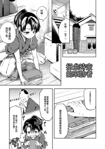 Page 185 of Shounen Seiai - preview thumbnail