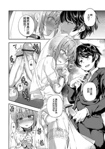 Page 46 of Shounen Seiai - preview thumbnail