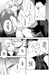 Page 93 of Shounen Seiai - preview thumbnail