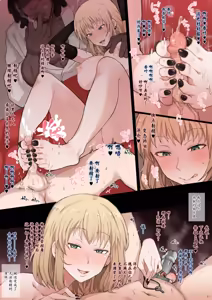Page 5 of Kaya Collection [Chinese]（自修无码） - preview thumbnail