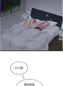 Page 247 of 水电工日志 | 水電工日誌 1-119 第一季 S1 END - preview thumbnail