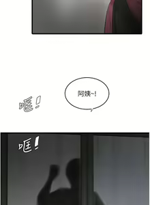 Page 422 of 水电工日志 | 水電工日誌 1-119 第一季 S1 END - preview thumbnail