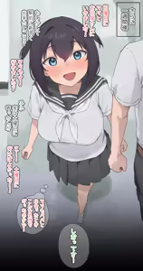 Page 4 of しおりちゃんと初恋 - preview thumbnail