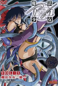 Sexy Magical Girl 5 — hentai manga cover on Fhentai