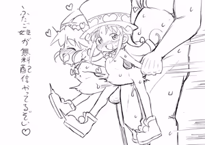 Page 3 of Takemitsu Tenta - preview thumbnail
