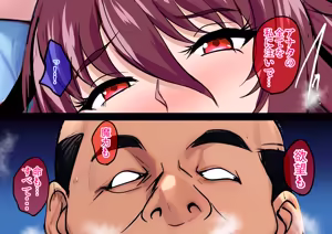 Page 267 of 対魔忍孕み堕ち - preview thumbnail