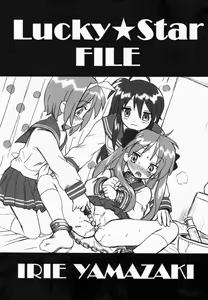 Lucky Star FILE — hentai manga cover on Fhentai
