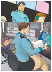 Page 6 of Zoku Bodamu | 속 마타몽 - preview thumbnail