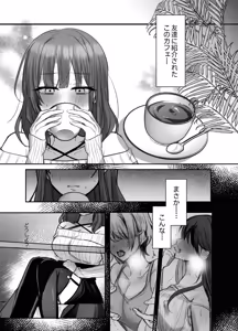 Page 3 of Iyashi Cafe he Youkoso - preview thumbnail