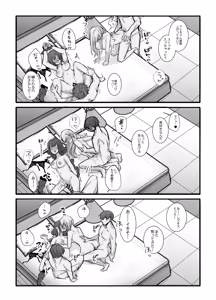 Page 56 of Iyashi Cafe he Youkoso - preview thumbnail