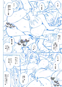Page 422 of Muku - preview thumbnail