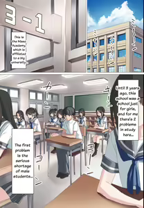 Page 3 of The Tale of a Man Who Was Do-M Trained by a Do-S Kouhai Cheerleader - preview thumbnail