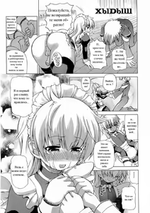 Page 3 of Taisetsu na Kimochi | Важное чувство - preview thumbnail