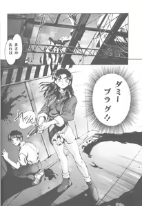Page 5 of Cat Food ～Koresawa Shigeyuki Kojin Sakuhinshuu～ - preview thumbnail