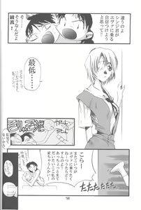 Page 56 of Cat Food ～Koresawa Shigeyuki Kojin Sakuhinshuu～ - preview thumbnail