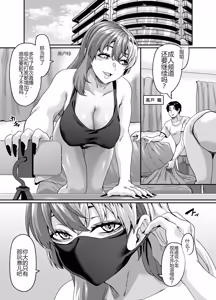 Page 3 of Zubora Ane (Haishinsha) ga Gobaku Ero Buzz Shitakara Hirakinaotte Kyoudai de Ero Haishin suru Waku 2 - preview thumbnail
