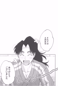 Page 29 of Urekko puro shinobu no yoi ko de amaetade watashi no koto ga daisukina kawaii otouto - preview thumbnail
