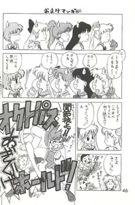 Page 41 of Submission Mercury Plus - preview thumbnail