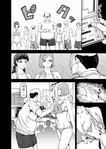 Page 3 of Oji-Gal Giga - preview thumbnail