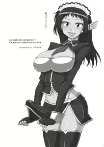 Page 3 of Futanari Musume ga Ryouteashi o Kotei Sarete Nando mo Kyousei-teki ni Shasei Saserareru dake no Hon - preview thumbnail