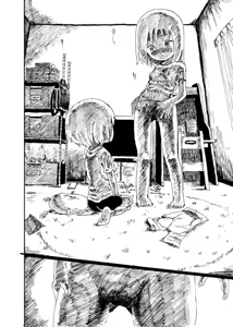 Page 47 of Boku wa Onee-san ga Hoshii/我想要一个姐姐 - preview thumbnail