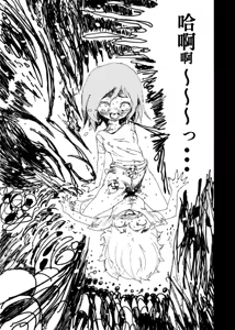 Page 52 of Boku wa Onee-san ga Hoshii/我想要一个姐姐 - preview thumbnail