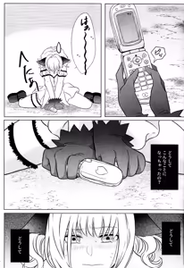 Page 4 of morohano-kemono - preview thumbnail