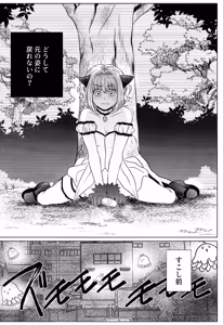 Page 5 of morohano-kemono - preview thumbnail
