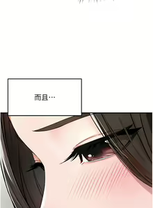 Page 168 of 痒乐多阿姨 | 癢樂多阿姨 1-96 END - preview thumbnail