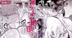 焦れ乳首イキは至高 — hentai manga cover on Fhentai