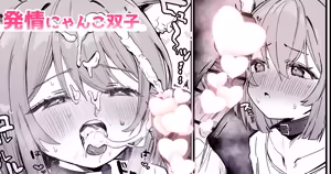 我慢できない♡フェラ漫画3P — hentai manga cover on Fhentai